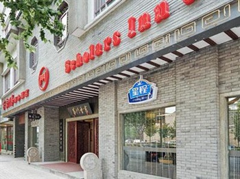 书香门第商务酒店（苏州盘门店）