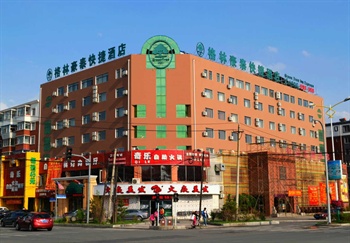 格林豪泰（长春皓月大路店）