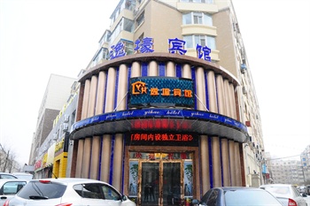 长春逸壕时尚宾馆