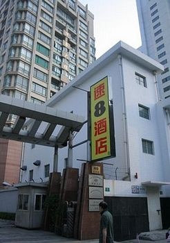 速8酒店（上海火车站店）