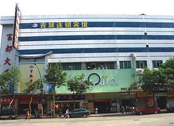 广州吉旅连锁宾馆（番禺市桥店）