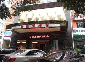 深圳金丽豪酒店
