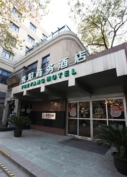 上海悦阳商务酒店