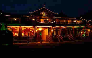 丽江泸沽湖里格假日酒店