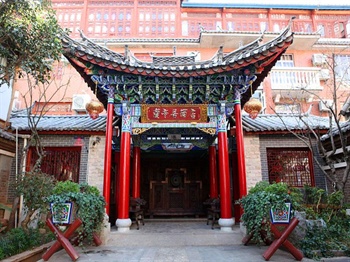 丽江兰亭居酒店