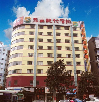 江西永生现代连锁宾馆（南昌民德店）