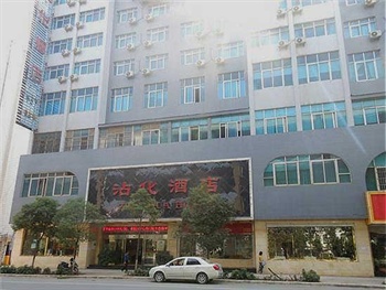 昆明沾化酒店