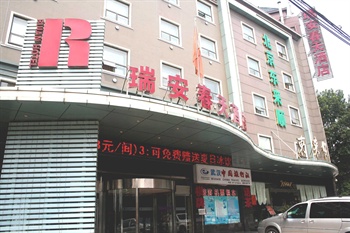 武汉恺德花园酒店(杨家湾站店)