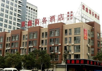 昆明聚鑫商务酒店