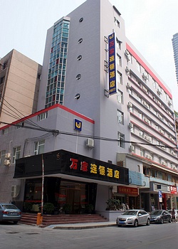 贵阳万家连锁酒店（护国路店）