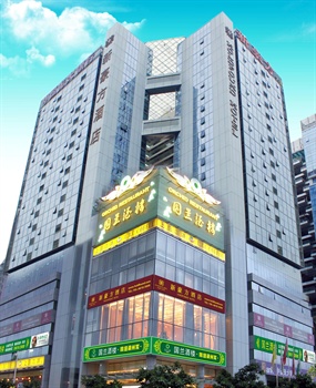 深圳新豪方酒店