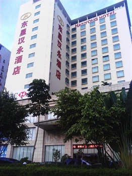 深圳东星汉永酒店