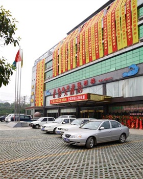 湖南汇客大酒店（长沙）