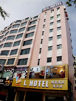 L Hotel（莲花店）原珠海民安酒店