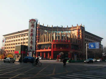 天津宝丽金大酒店（刘老根大舞台）