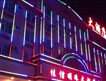 昆明佳信明珠大酒店