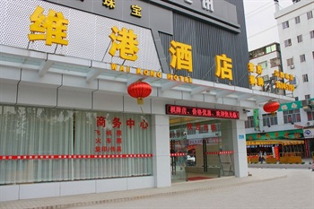 广州金雅泰商务酒店（嘉禾店）