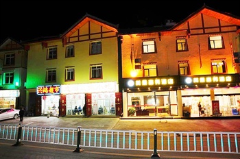 九寨美景商务酒店