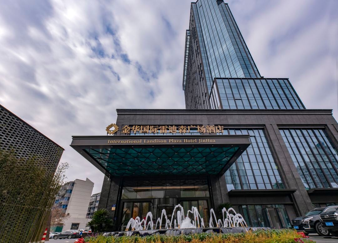 金华国际雷迪森广场酒店